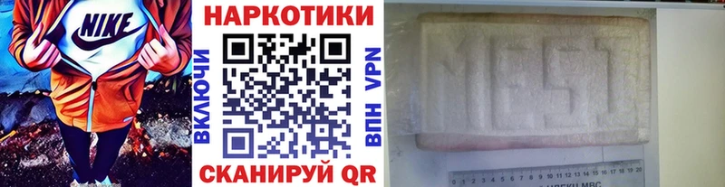 Купить наркотик Тавда СК  ГАШ  Каннабис  Cocaine 
