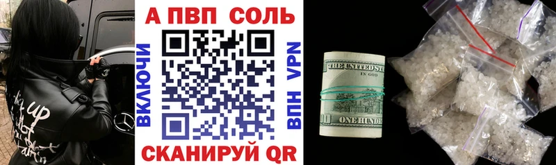 нарко площадка состав  хочу наркоту  Тавда  A-PVP крисы CK 