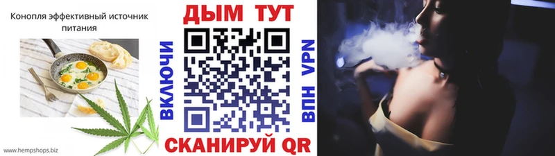 Canna-Cookies конопля  закладка  сайты даркнета официальный сайт  Тавда 