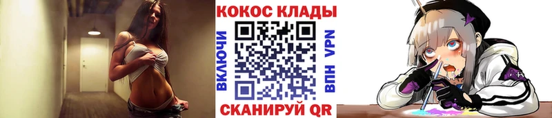 Cocaine Fish Scale  закладки  Тавда 