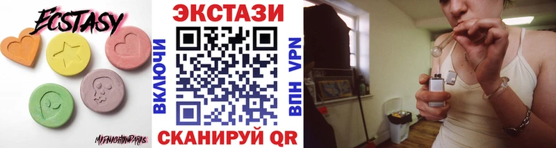 Экстази 300 mg Тавда