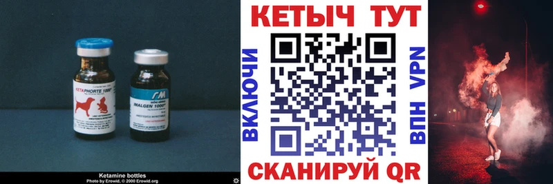 MEGA ТОР  Тавда  КЕТАМИН VHQ 