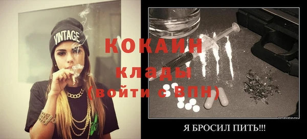 MDMA Абинск