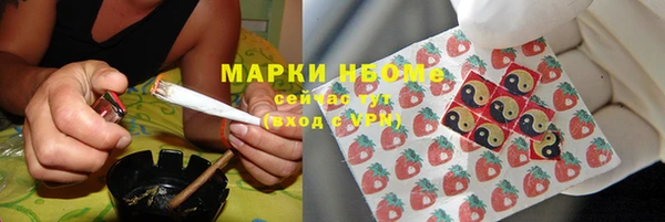трава Абаза