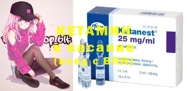 MDMA Абинск