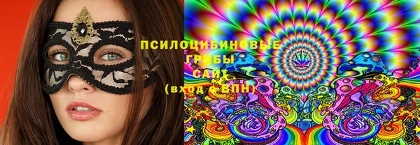 MDMA Абинск