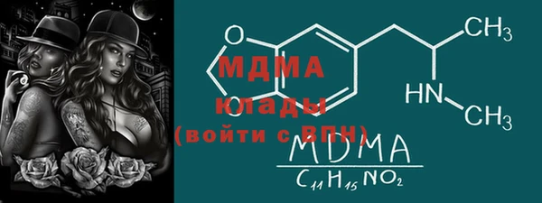 MDMA Абинск