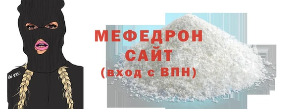 трава Абаза