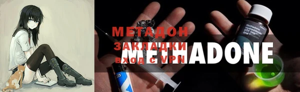 трава Абаза