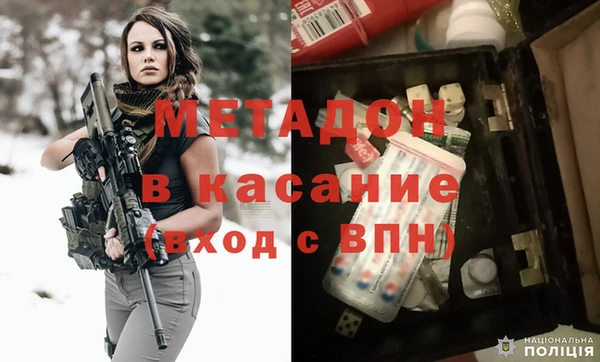 MDMA Абинск