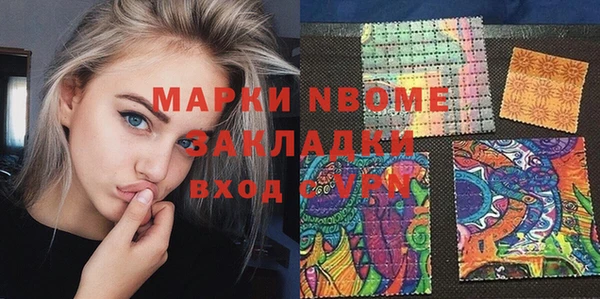 трава Абаза