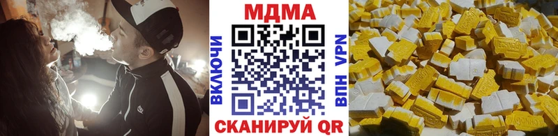 купить наркотик  Тавда  MDMA молли 