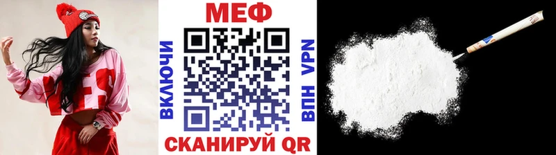 цена   Тавда  МЕФ VHQ 