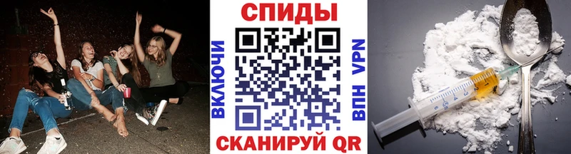 Метамфетамин пудра Тавда