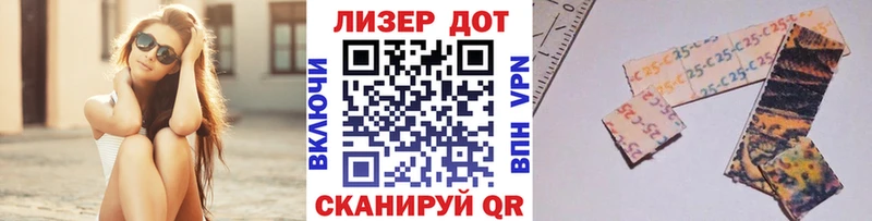 Марки NBOMe 1,5мг  Тавда 