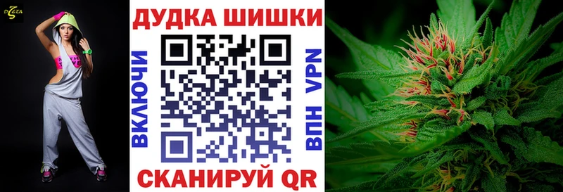 Конопля Ganja купить Тавда